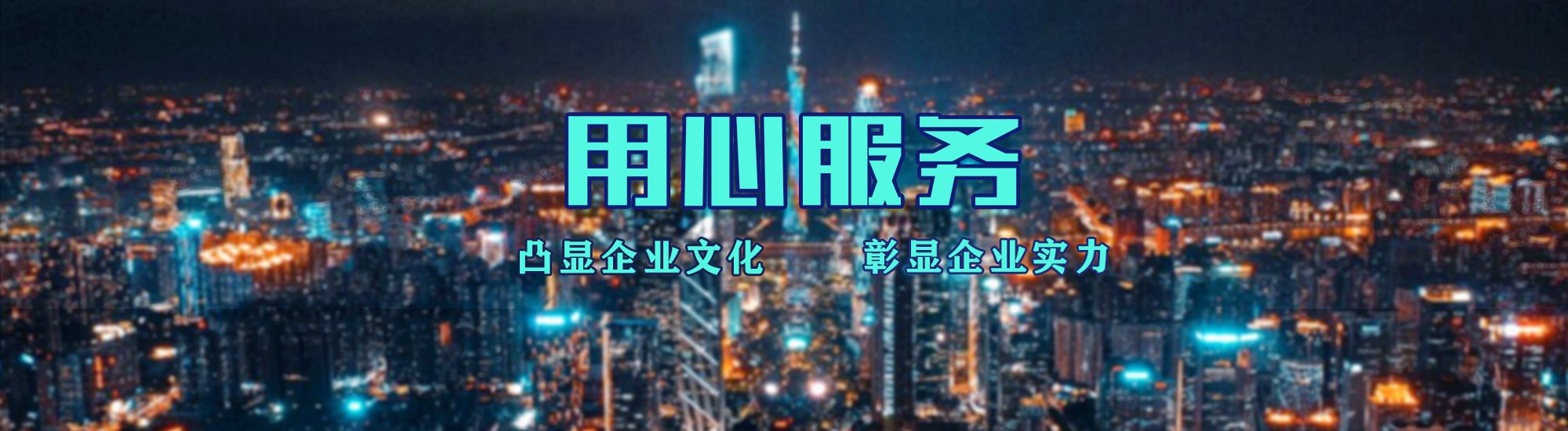 长寿店面门头招牌.
