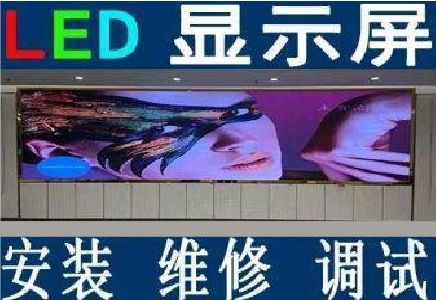 长寿LED炫彩屏招牌的优势及应用