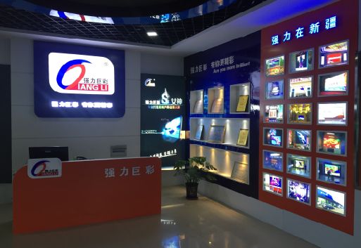 长寿整体显示屏店招的作用。