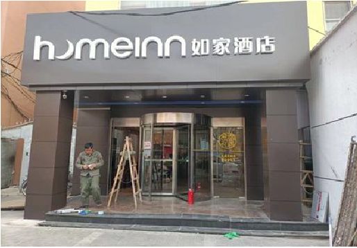长寿铝塑板门头施工工艺。