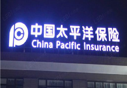 长寿发光字招牌不亮的一些原因。