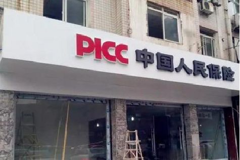 长寿铝塑板门头
