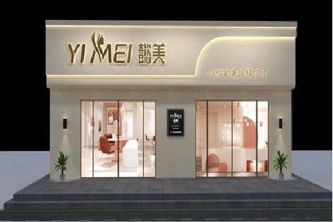 长寿美容院招牌如何设计才能脱颖而出？