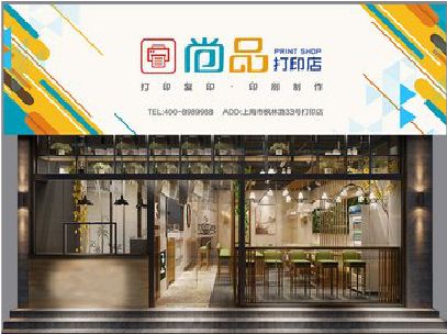 长寿广告打印店的招牌如何设计才能吸引顾客？