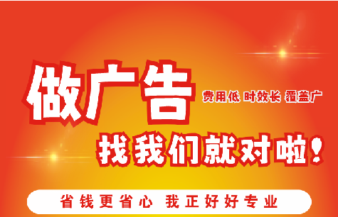 长寿如何提高门头广告设计制作效果？