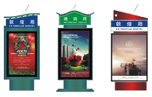 长寿户外广告灯箱设计的特点。