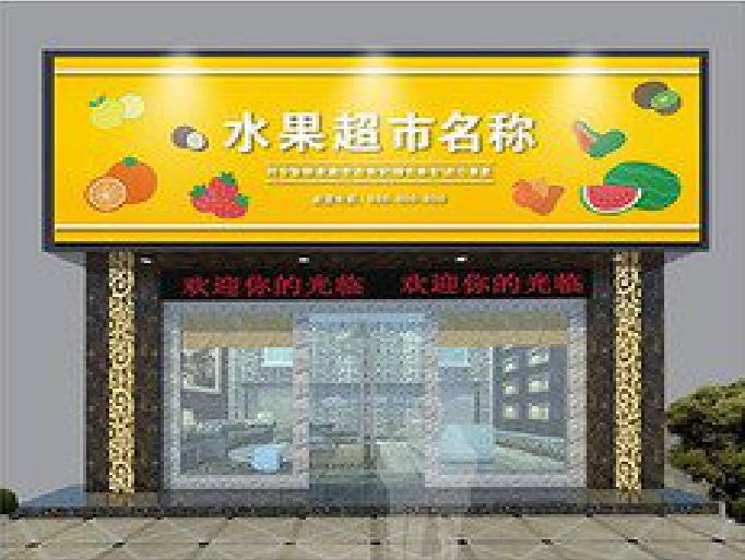 长寿门头牌匾制作厂家应该注意什么？