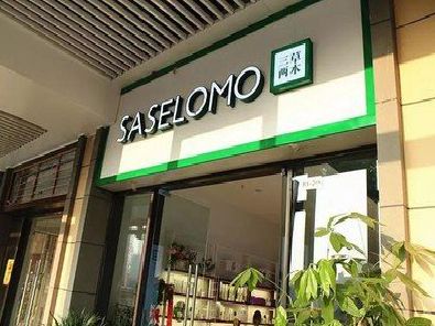 长寿如何选择门店招牌的颜色？