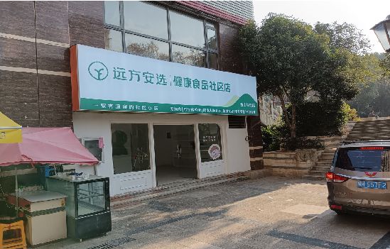 长寿广告招牌特点详解。