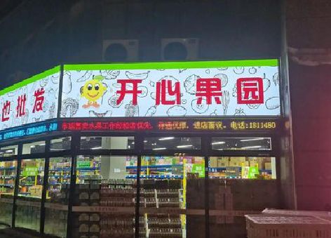 长寿门头广告灯箱制作小常识。