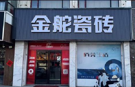 长寿门头招牌设计制作细节。